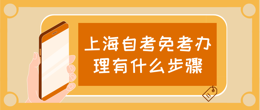 自考本科科目一览表2023